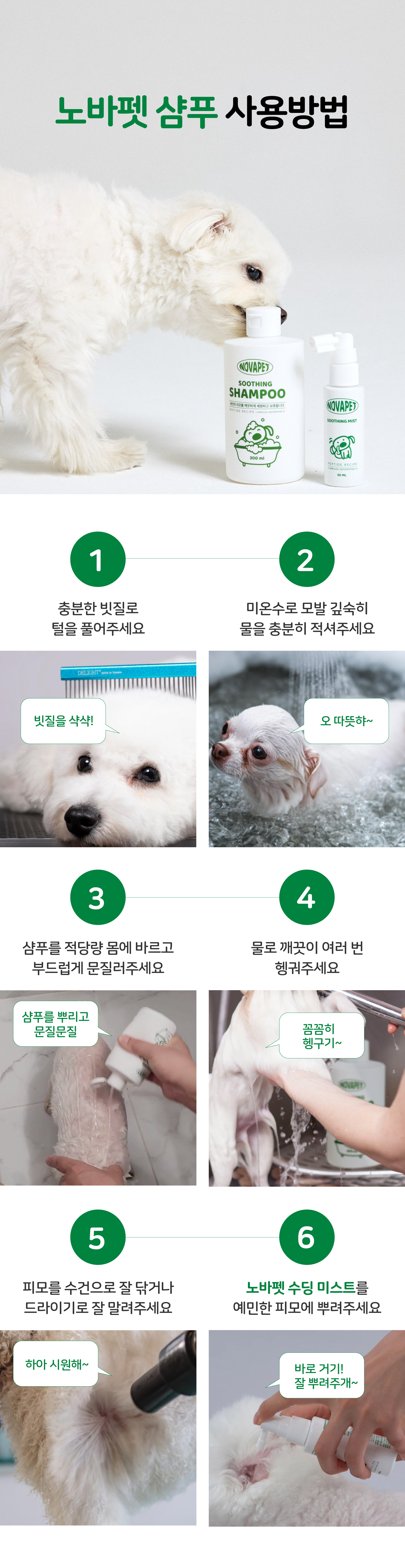 약값 샴푸 검사가 달마다 쌓이면 총액이 왜 안 보일까