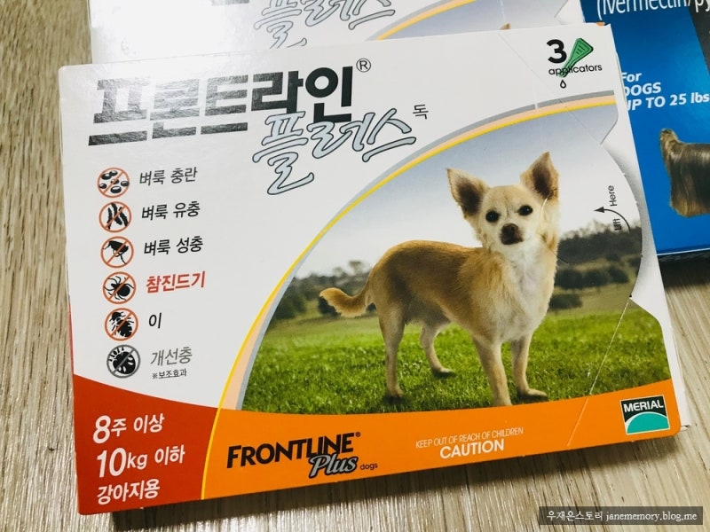 제형이랑 체중이 바뀌면 약값은 얼마나 달라질까