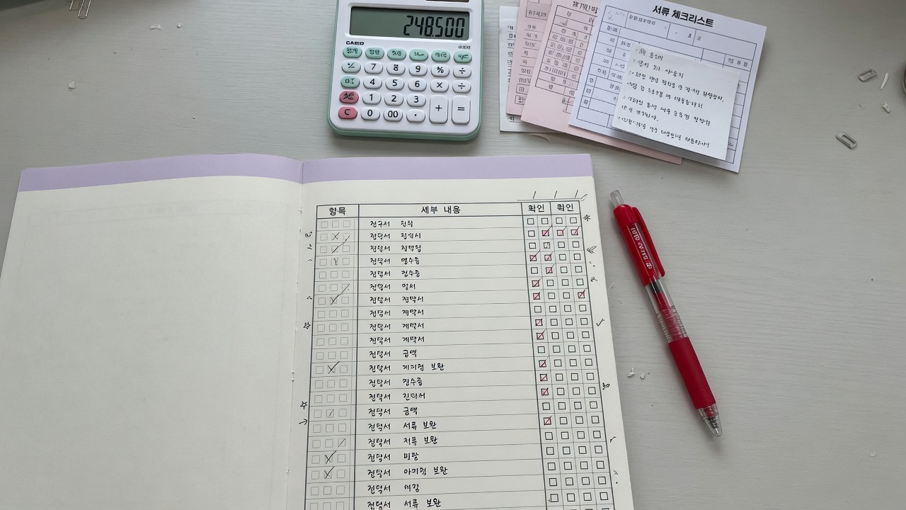 펫보험 약관에서 특약과 면책 줄을 대조하는 장면
